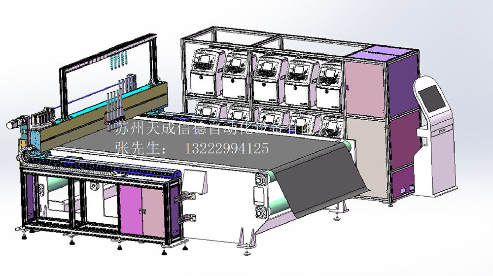 二维移动喷码系统